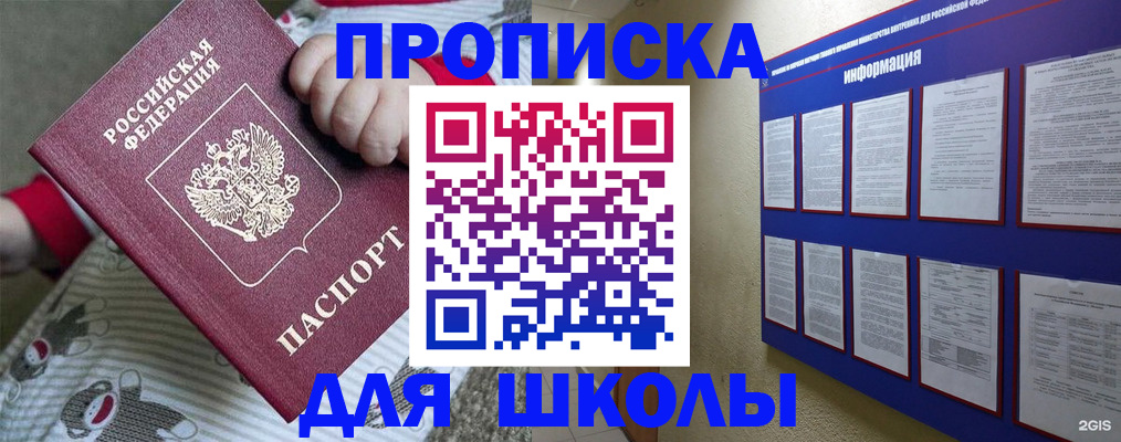 форма 3 в Зеленокумске